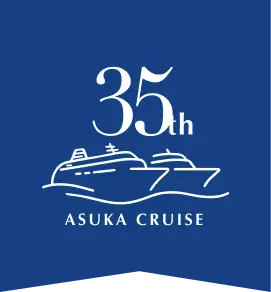ASUKA CRUISE